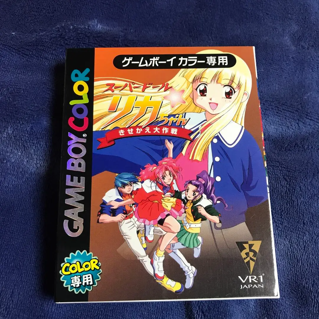 2025年最新】スーパードール リカちゃん きせかえ大作戦の人気