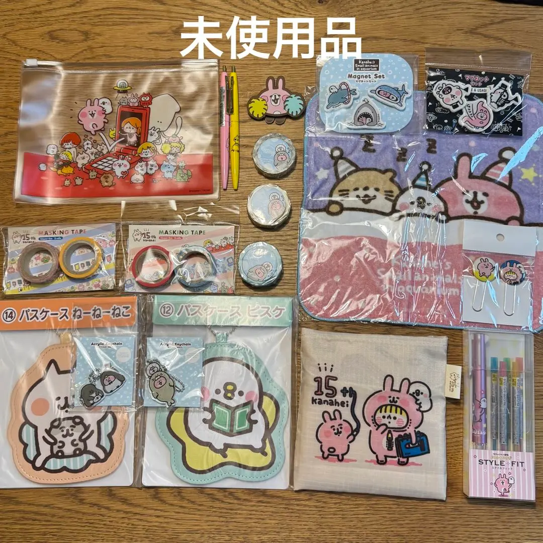 ☆新品未開封激レア 会場限定（非売品含む)グッズ21点セットカナヘイ人体展 2025年最新】カナヘイ15周年展の人気アイテム - メルカリ