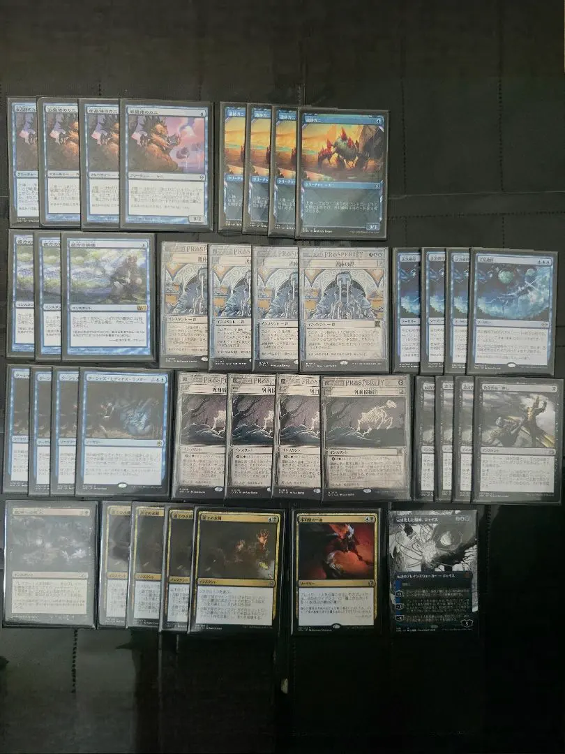 2025年最新】書庫の罠の人気アイテム - メルカリ