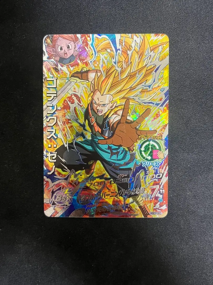 超級龍珠英雄 超級賽亞人悟天格斯：賽諾 hgd7-sec 的縮圖