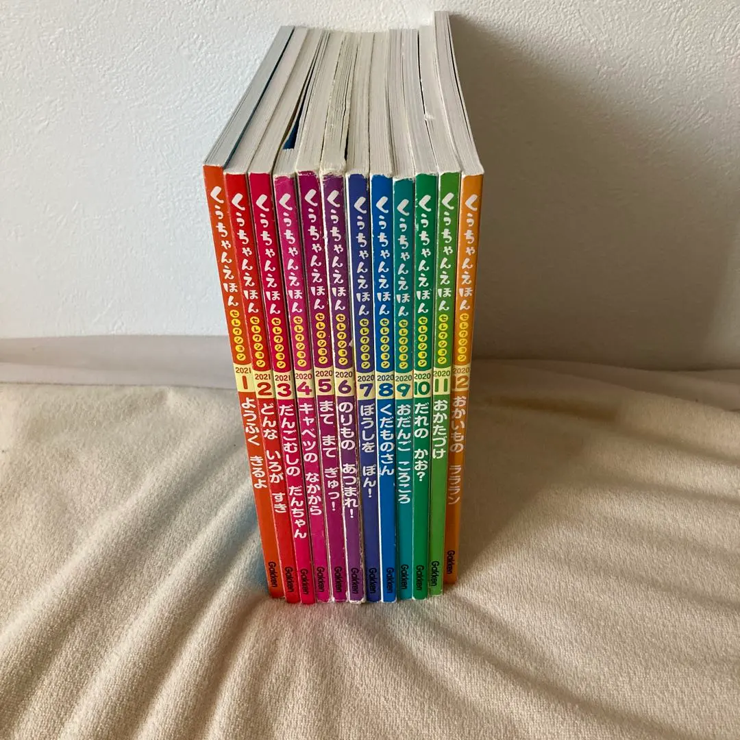 2025年最新】くうちゃん絵本の人気アイテム - メルカリ 学研