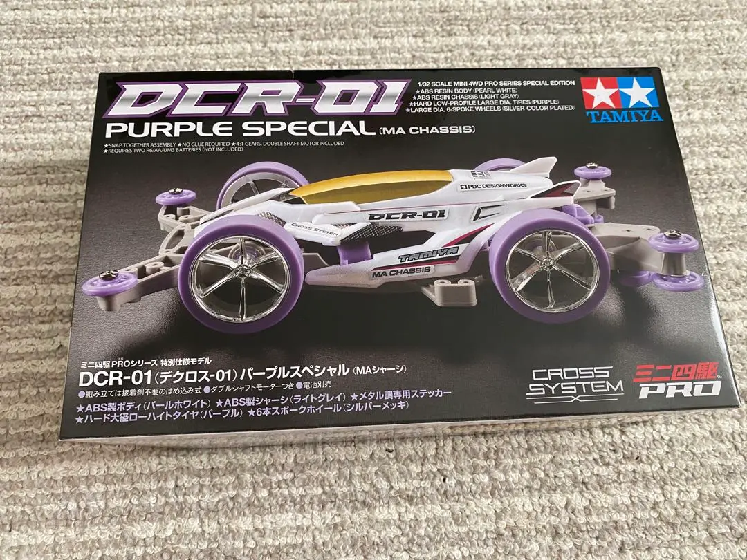 2025年最新】DCR-01 デクロス-01 パープルスペシャルの人気