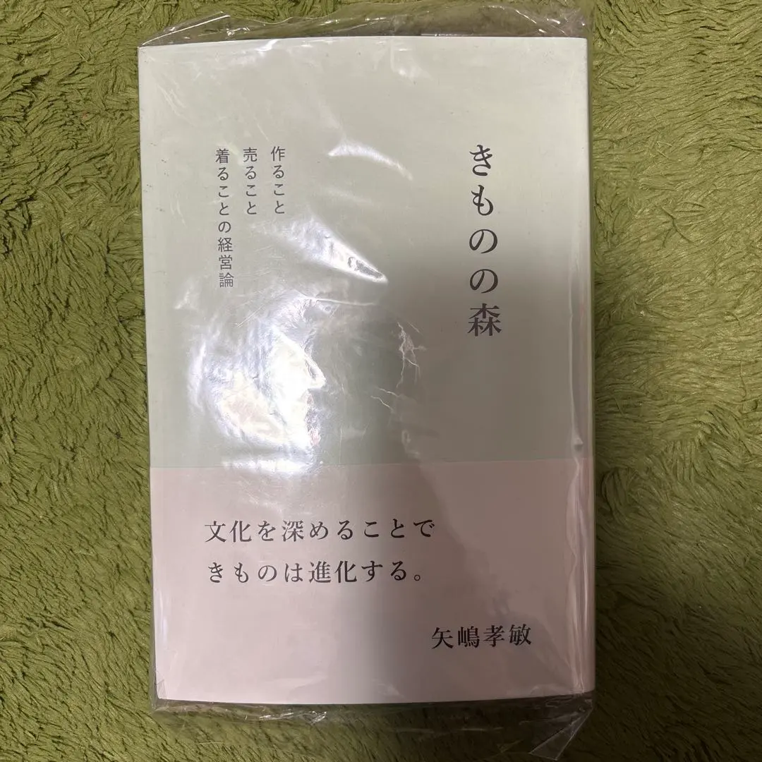 Thumbnail of 【Brand New】Book