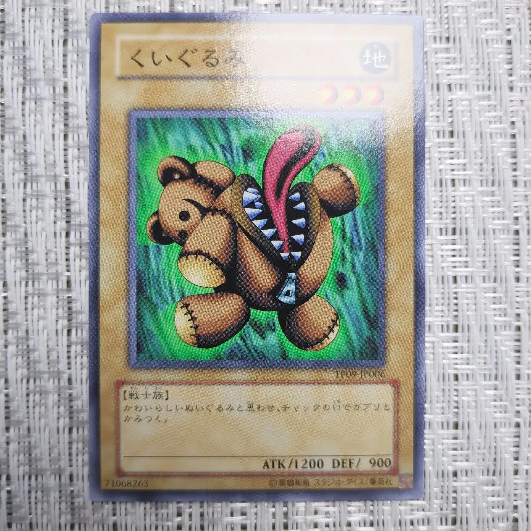 2025年最新】宝玉獣 サファイア・ペガサス レリーフの人気