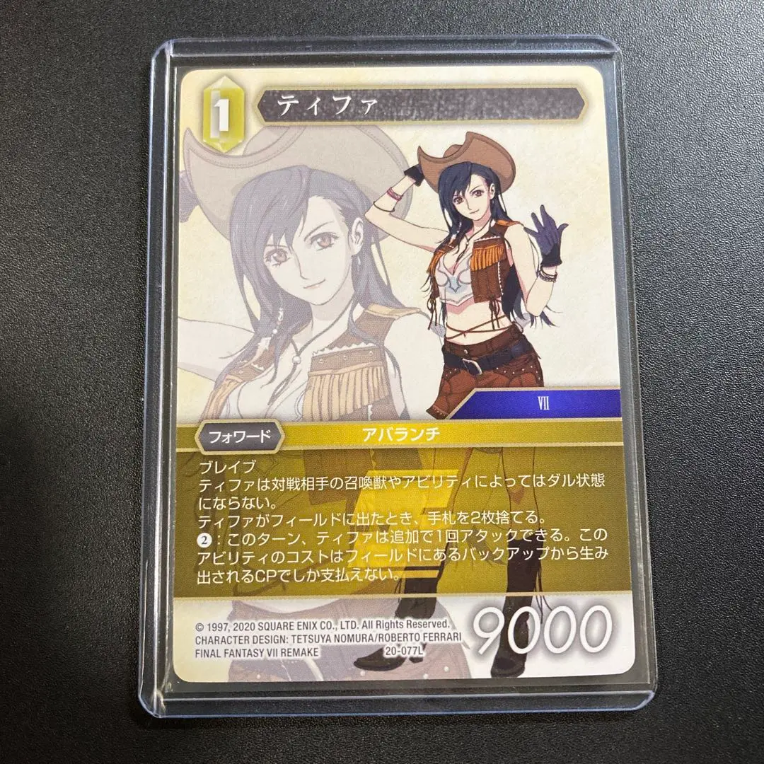 2025年最新】fftcg ティファの人気アイテム - メルカリ