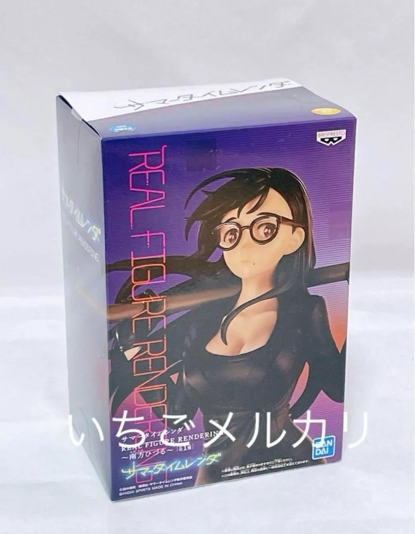 2025年最新】南方ひづるの人気アイテム - メルカリ