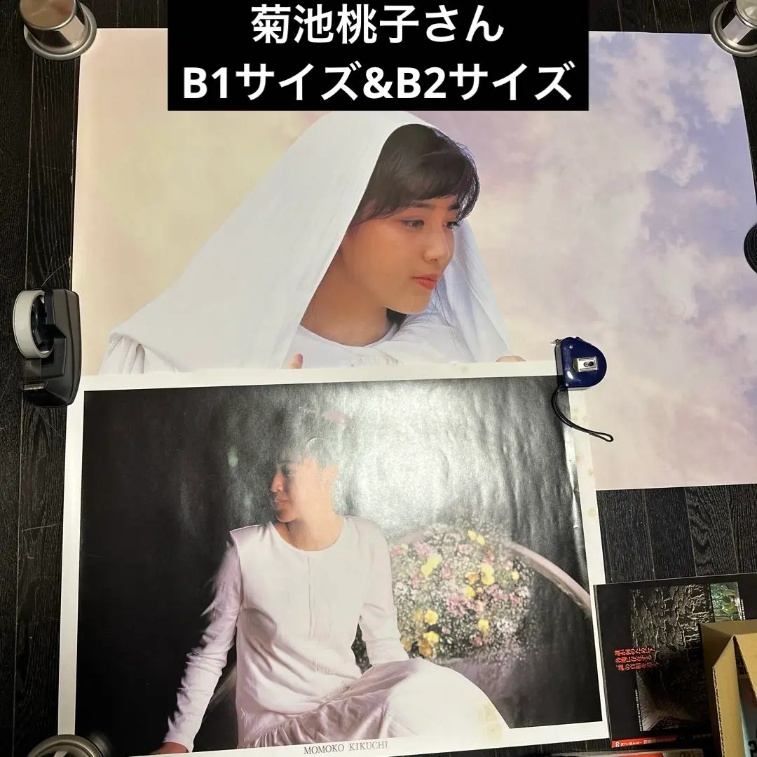 美品　菊池桃子　Escape From Dimension　レコード　LP　帯付 ESCAPE FROM DIMENSION / 菊池桃子/KIKUCHI MOMOKO レコード通販