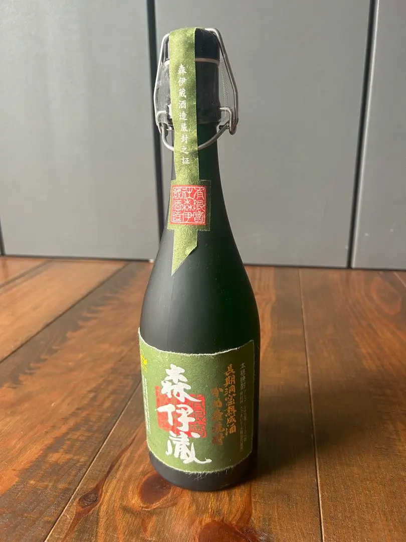 森伊蔵　長期洞窟熟成酒 img56576081.jpg