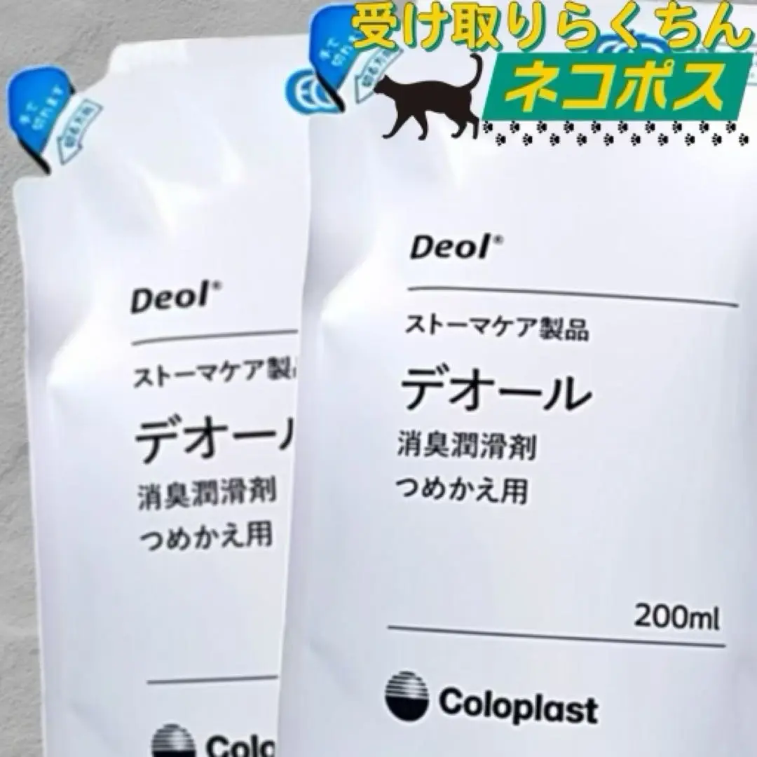 2025年最新】ニオフ消臭潤滑剤の人気アイテム - メルカリ