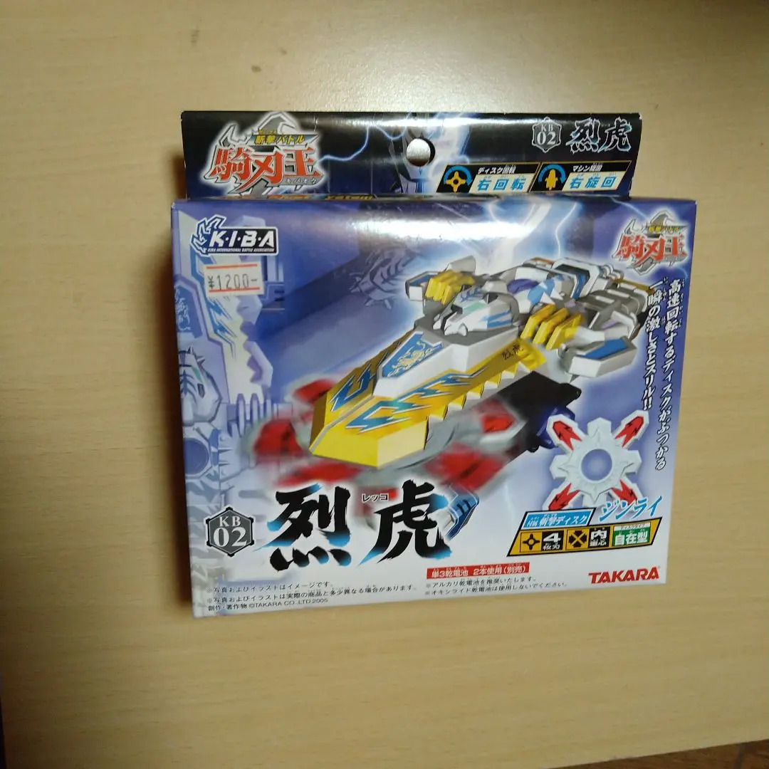 2025年最新】騎刃王 タカラの人気アイテム - メルカリ