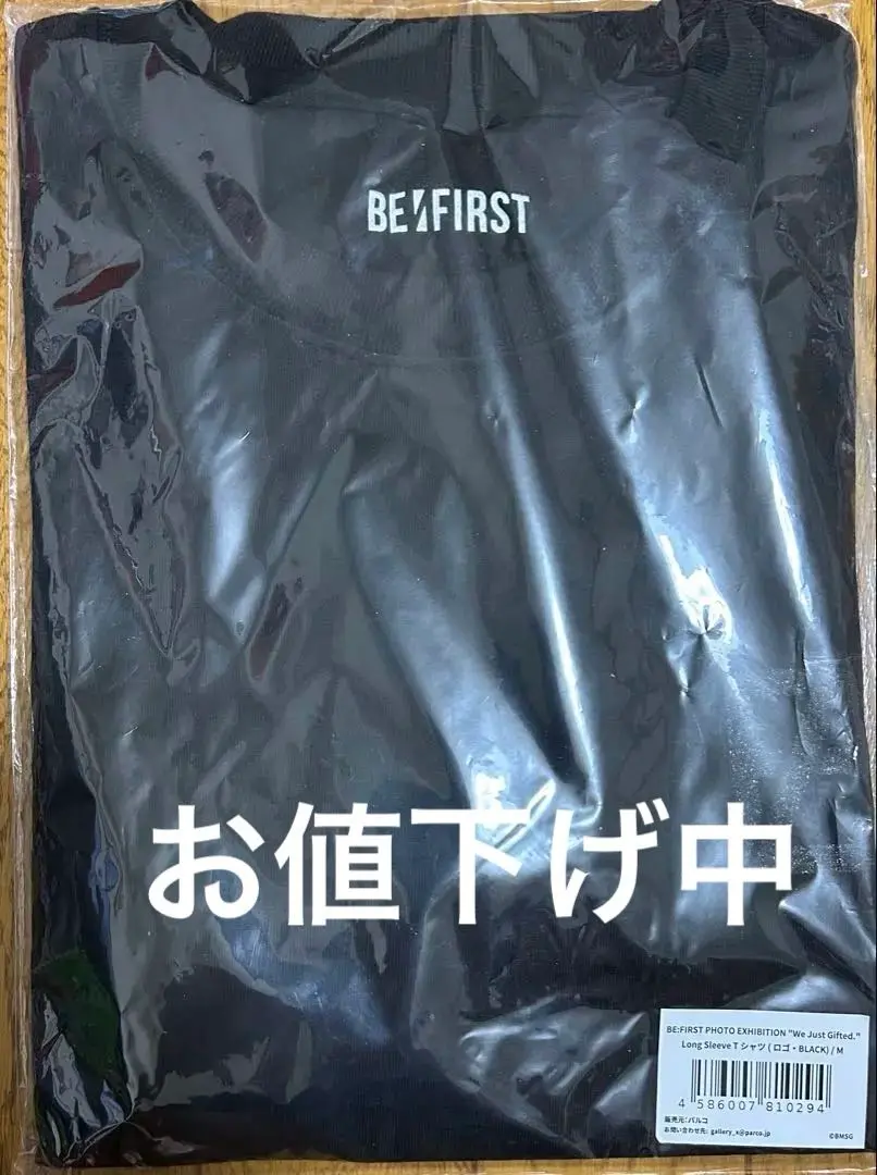 BE FIRST　ビーファースト　giftedオンライン限定　ロンT XL BE FIRST ビーファースト giftedオンライン限定 ロンT XL - メルカリ