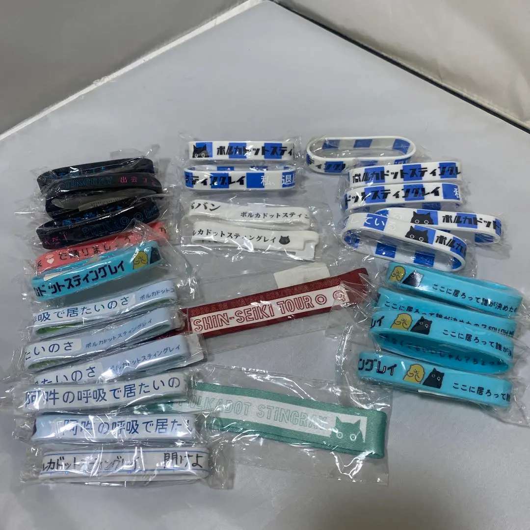 Thumbnail of Polkadot Stingray: Brand New, Unused Rubber Band Set