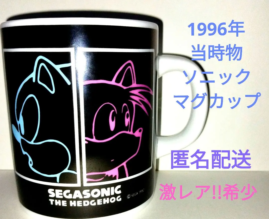 2025年最新】ソニック・ザ・ヘッジホッグ 非売品の人気アイテム
