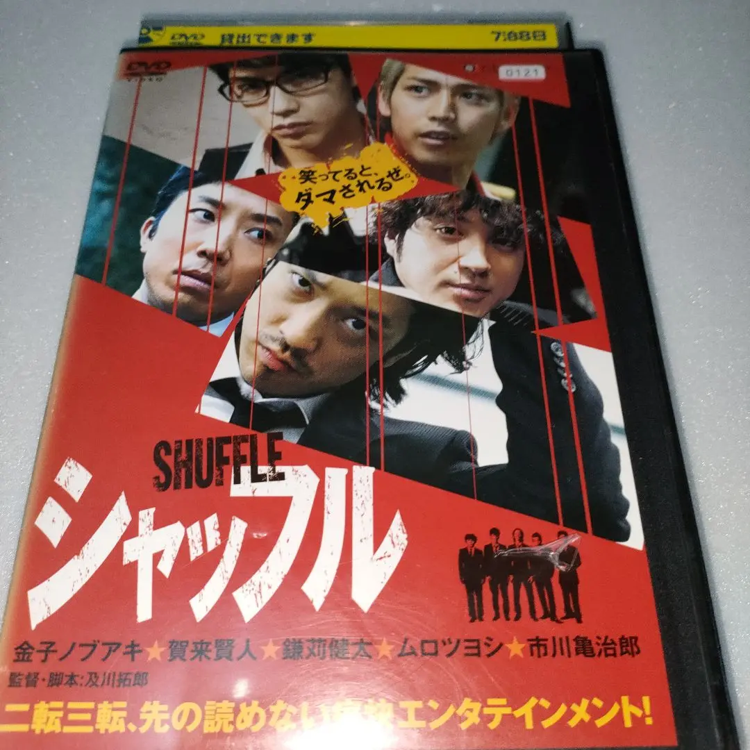 ニッポンノワール刑事Yの反乱 全5巻DVDSET【レンタル用】加賀賢人/広末涼子 ニッポンノワール刑事Yの反乱全5巻DVDSET【レンタル用】加賀賢人