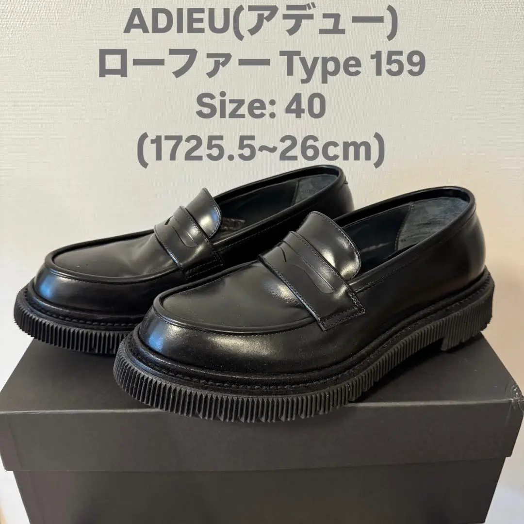 2025年最新】adieu ローファーの人気アイテム - メルカリ
