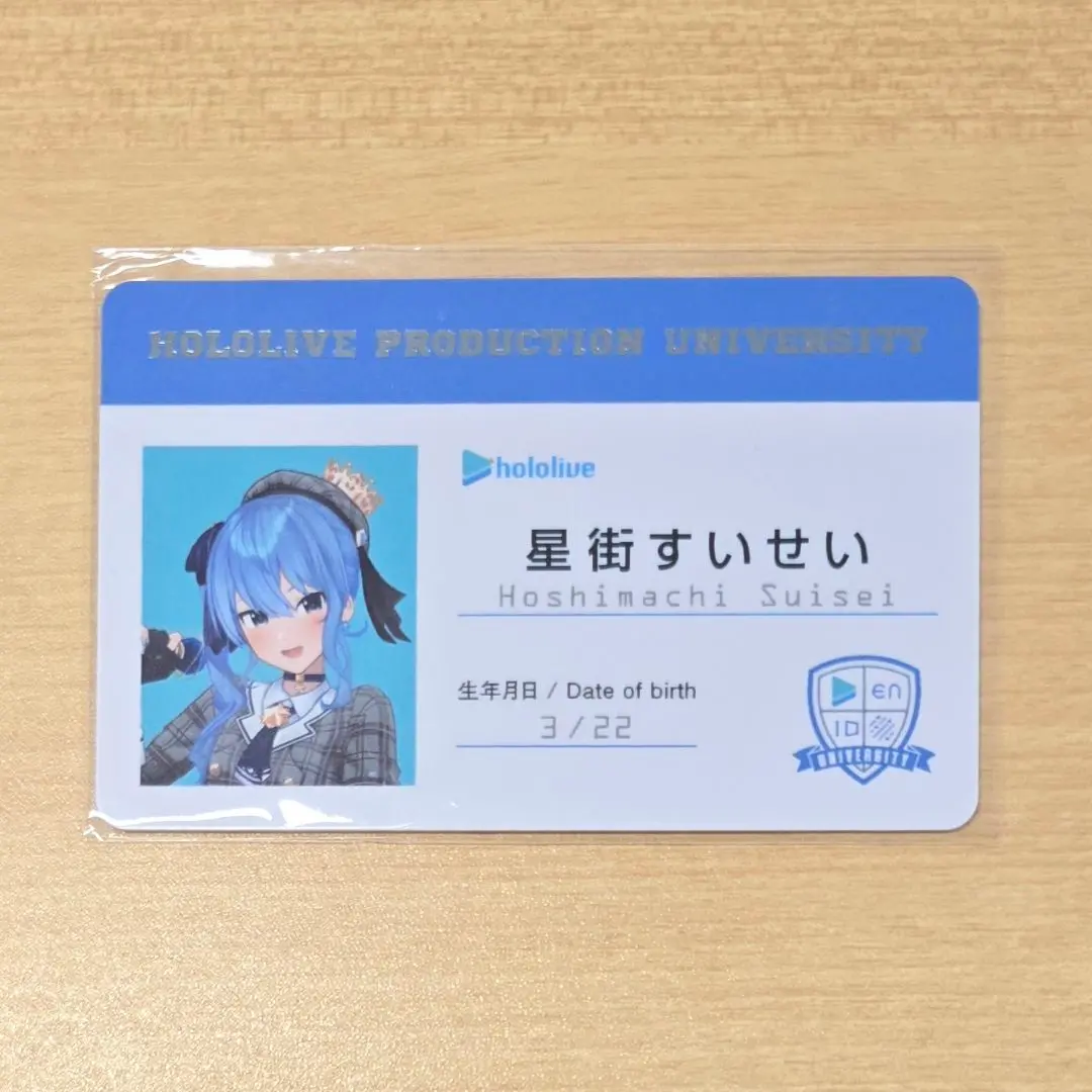 天音かなた ホロライブプロダクション検定　満点合格証リアル学生証　ホロライブ検定 ホロライブプロダクション検定」申込＆受験開始！受験者の名前