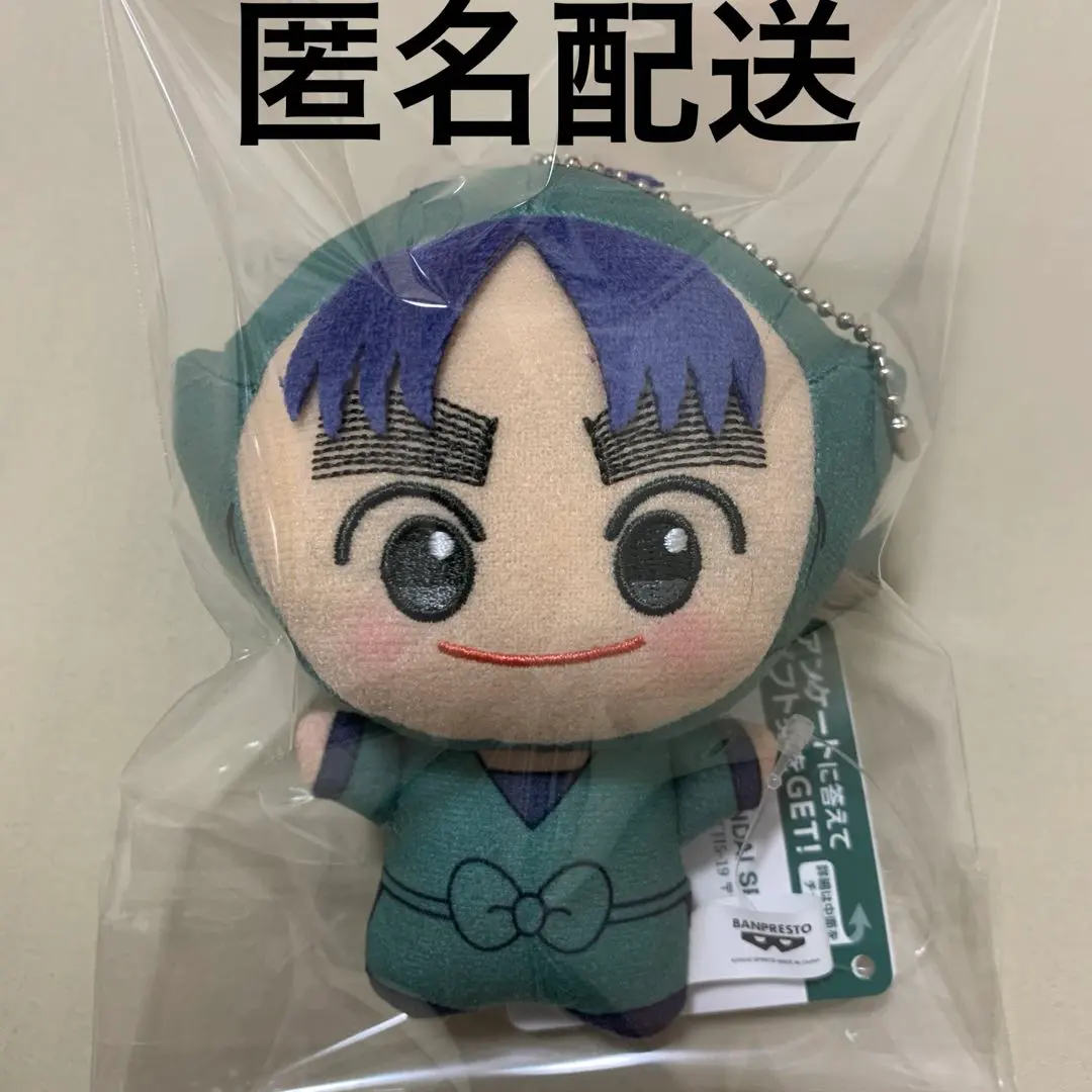 Thumbnail of Nintama Rantaro Dokutake Ninja Squad: The Strongest Strategist Chibi Gurumi Koheita Shichitomi Namco Limited