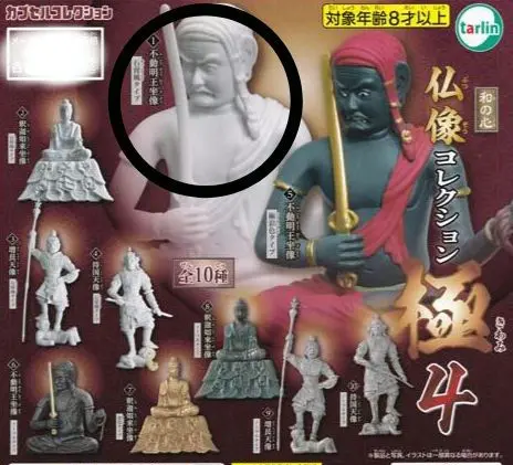 和の心／仏像コレクション　阿修羅／阿弥陀如来／不動明王／増長天／持国天／阿行 Amazon｜和の心／仏像コレクション 阿修羅／阿弥陀如来／不動