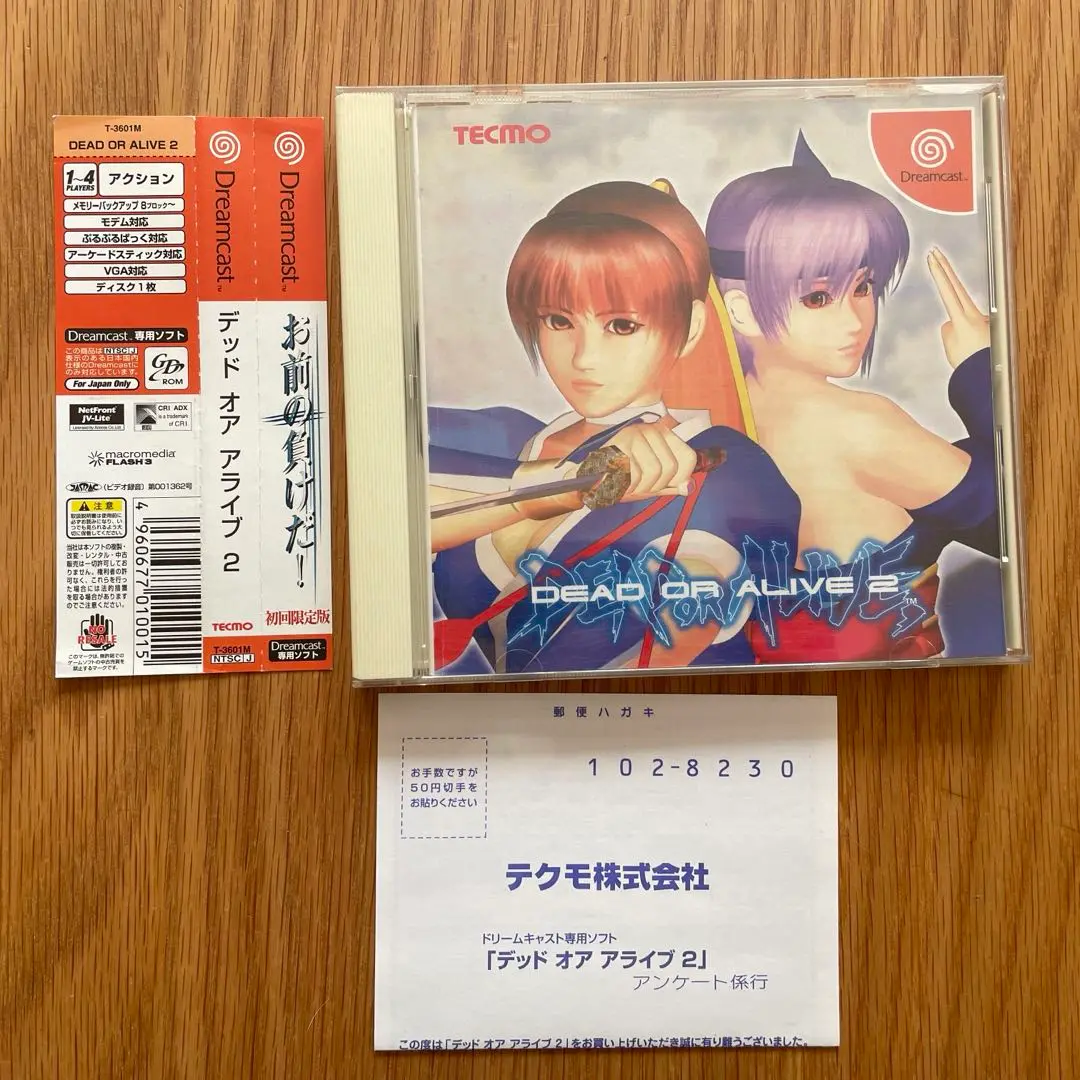 2025年最新】dead or alive2の人気アイテム - メルカリ