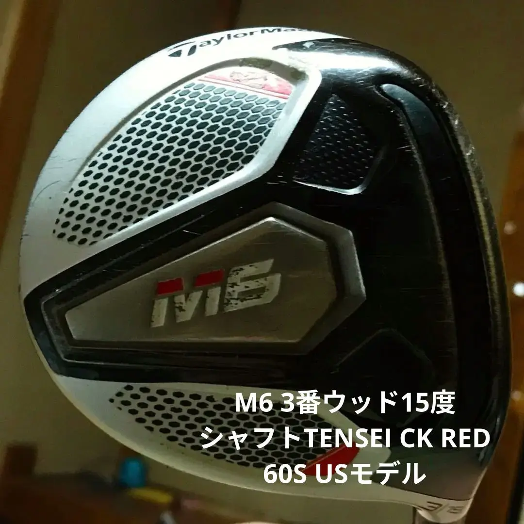 2025年最新】m6 フェアウェイウッド usの人気アイテム - メルカリ