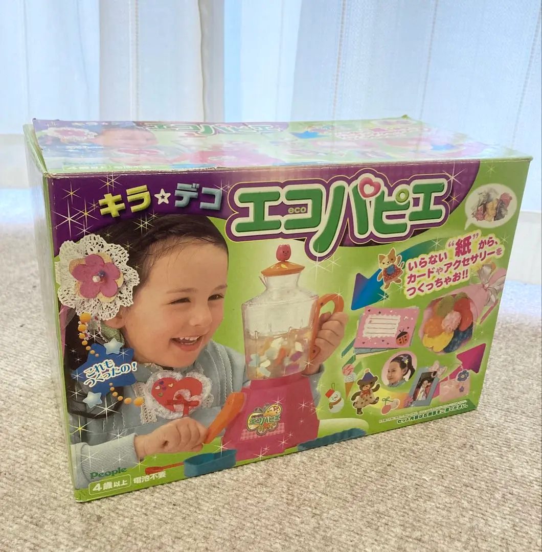 2025年最新】エコパピエ おもちゃの人気アイテム - メルカリ