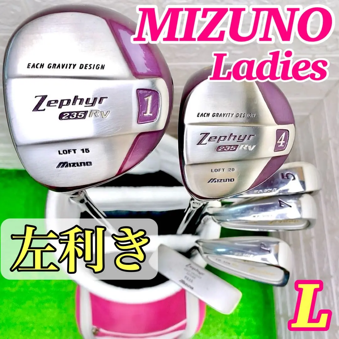MIZINO ミズノ　レフティ　レディース　ゴルフ　クラブ　セット ハーフ L 2025年最新】ゴルフハーフセット レフティの人気アイテム - メルカリ