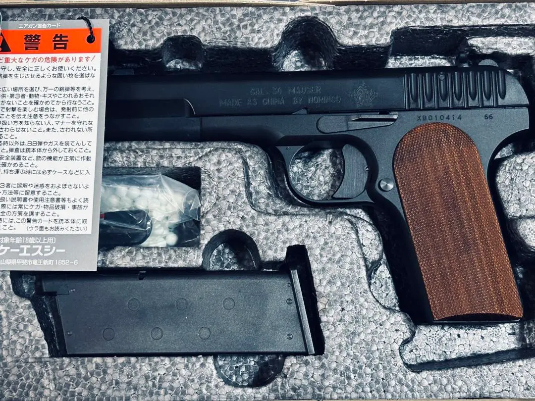 2025年最新】54式拳銃の人気アイテム - メルカリ