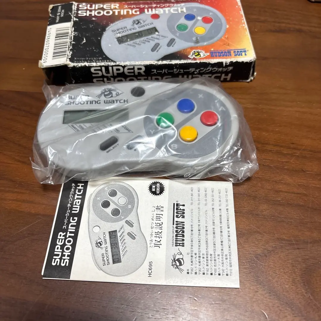 2025年最新】スーパーシューティングウォッチの人気アイテム