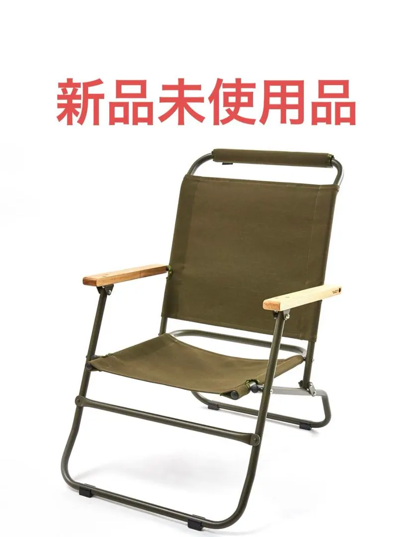【新品未使用】brunt lower chair チョコチップ ローワーチェア 新品未使用】brunt lower chair チョコチップ ローワーチェア