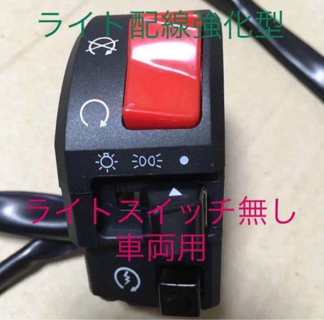 2025年最新】バリオス1型 スイッチボックスの人気アイテム