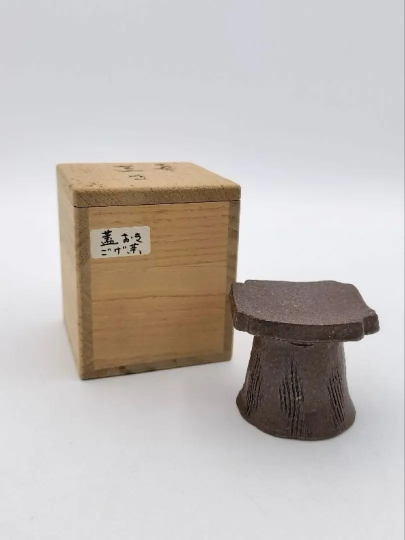 A 268          高取茶入・高取八山造   ( 鵬雲斎大宗匠箱書 ) A 268 高取茶入・高取八山造 ( 鵬雲斎大宗匠箱書 ) - メルカリ