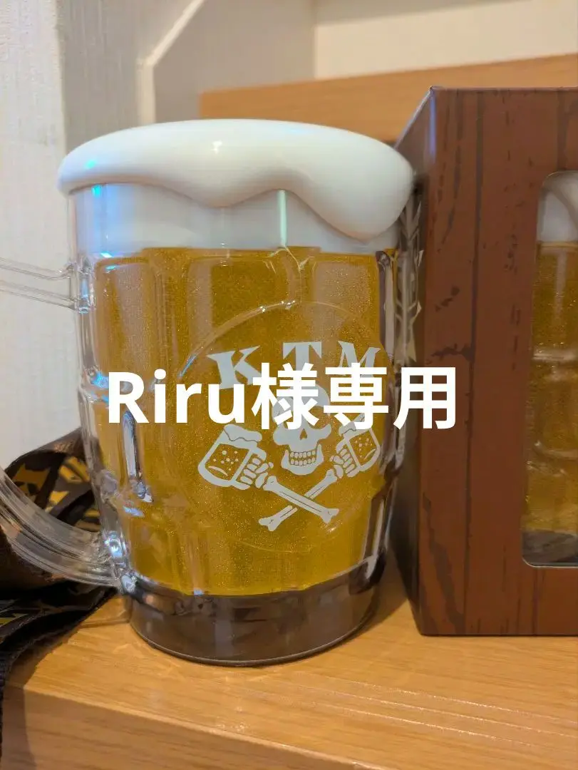 2025年最新】ケツメイシ ビール ライトの人気アイテム - メルカリ