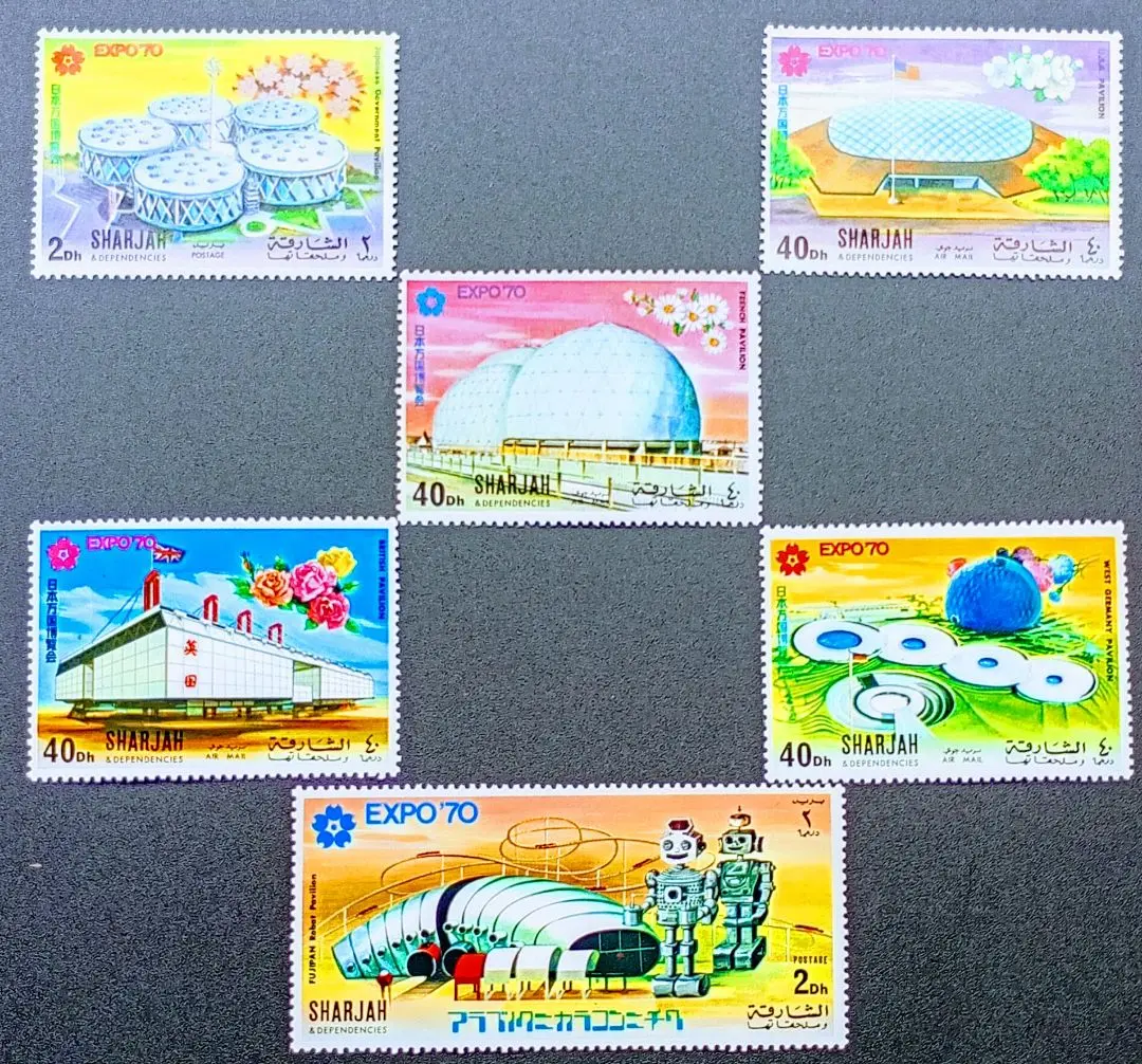 2025年最新】SHARJAH 切手の人気アイテム - メルカリ