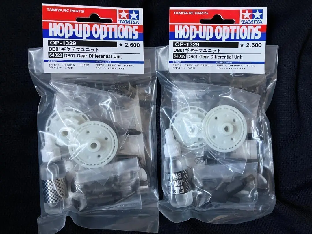(未使用･未開封品)　タミヤ OPパーツ OP.1329 DB01ギヤデフユニット 54329 p1m72rm OP.1329 DB01ギヤデフユニット【54329】 | タミヤ | T 54329 OP