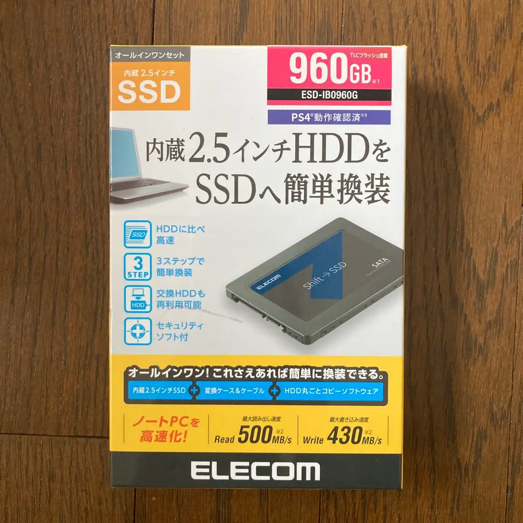 【新品未開封】エレコム内臓2.5インチSSD 960GBESD-IB0960G Amazon | エレコム 内蔵SSD 960GB 2.5インチ SATA3.0 HDDケース
