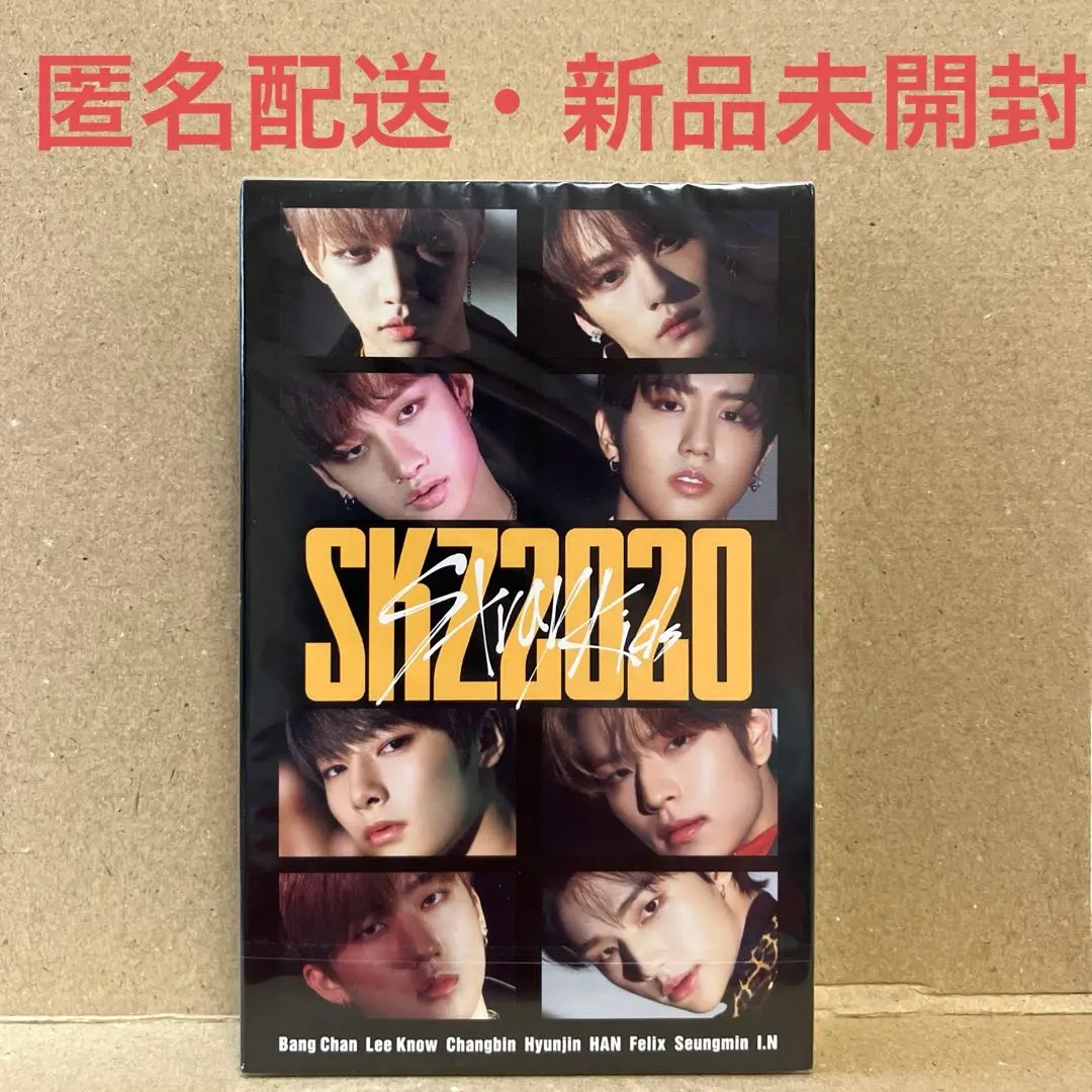 2025年最新】SKZ2020 カセットの人気アイテム - メルカリ