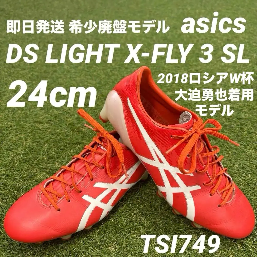 【激レア/廃盤モデル25.5cm】DS LIGHT X-FLY 3 SL 激レア/廃盤モデル25.5cm】DS LIGHT X-FLY 3 SL - メルカリ