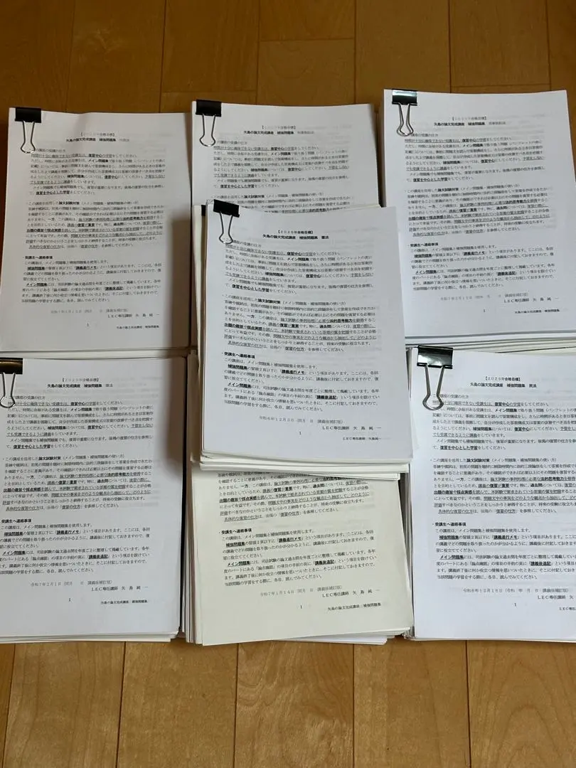 司法試験　2024年　矢島の論文完成講座　7科目　送料無料！ 矢島の論文完成講座 - 司法試験 予備試験｜LEC東京リーガルマインド