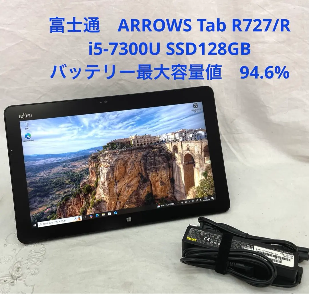 ARROWS Tab R727/R i7-7600U 128GB メモリー8GB ARROWS Tab R727/R i7-7600U 128GB メモリー8GB