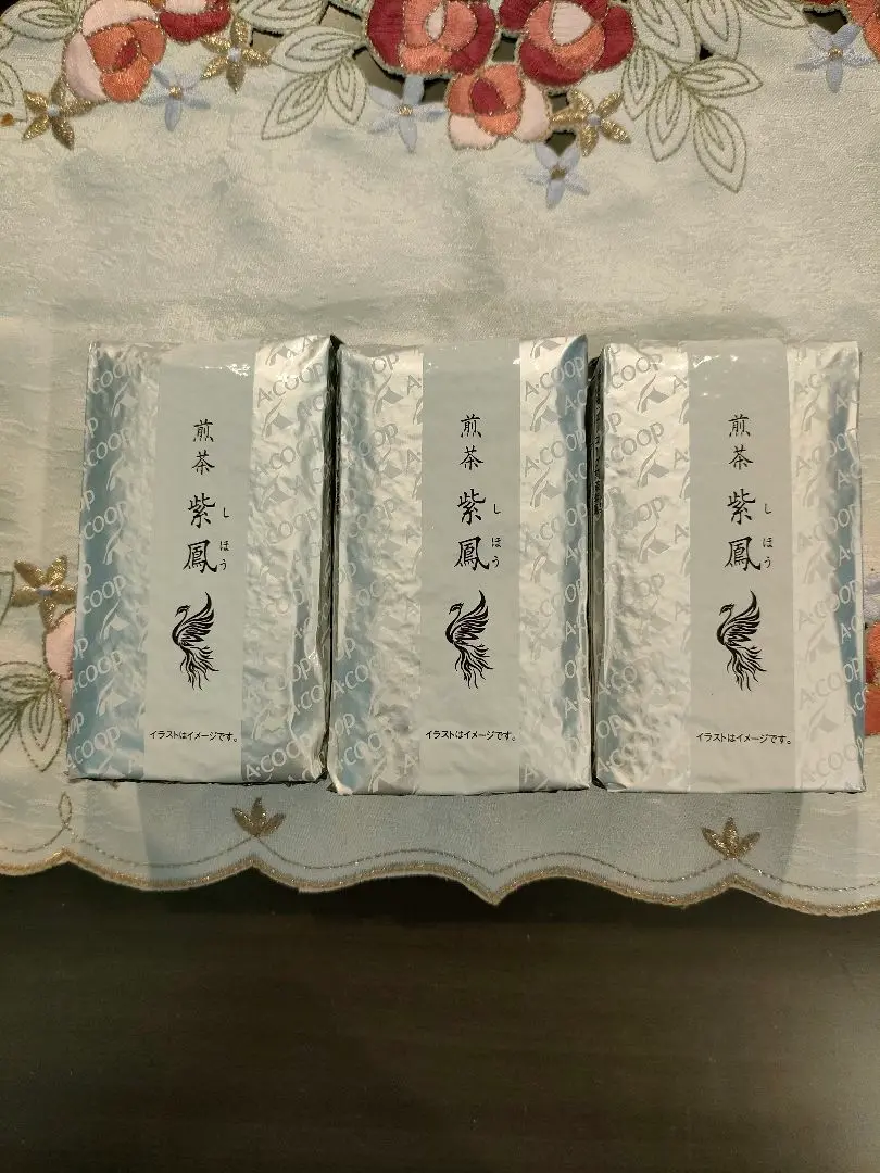 2025年最新】エーコープ煎茶紫鳳パープルの人気アイテム - メルカリ