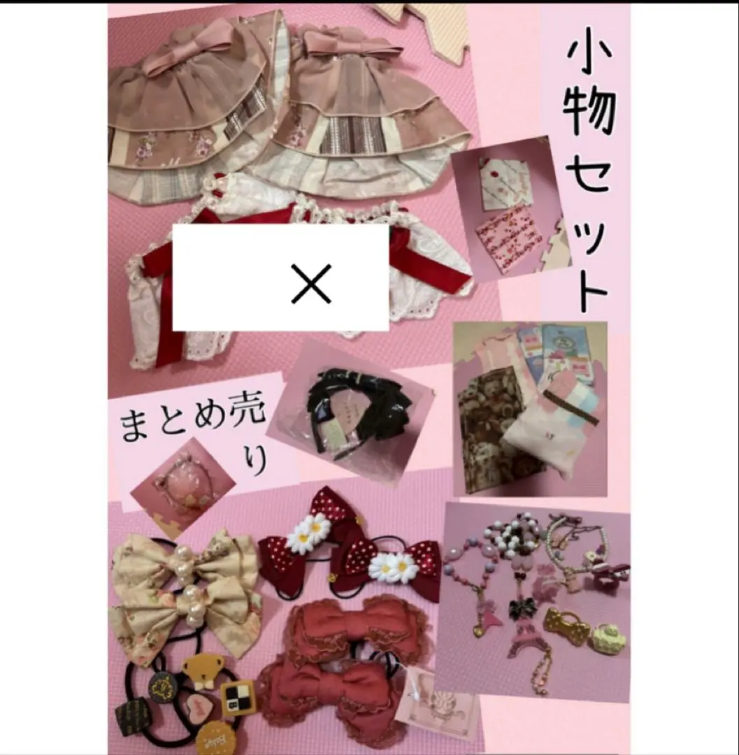 2025年最新】angelic pretty お袖とめの人気アイテム - メルカリ