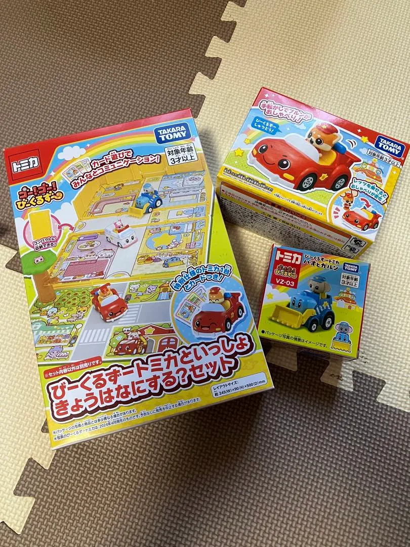 Thumbnail of Great deal! Go Go! Vehicles Zoo Tomica
