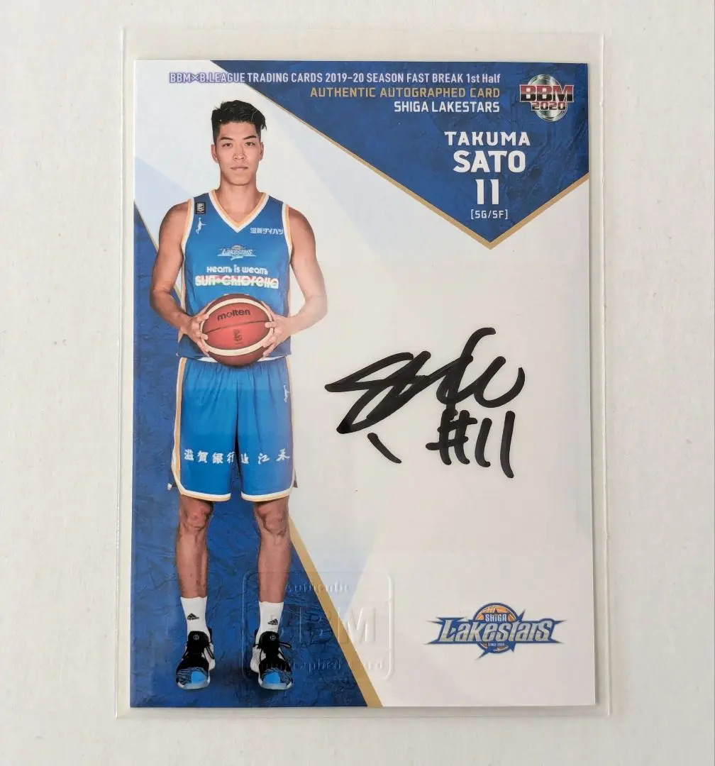 Thumbnail of BBM x B.LEAGUE Trading Cards Takuma Sato Autograph