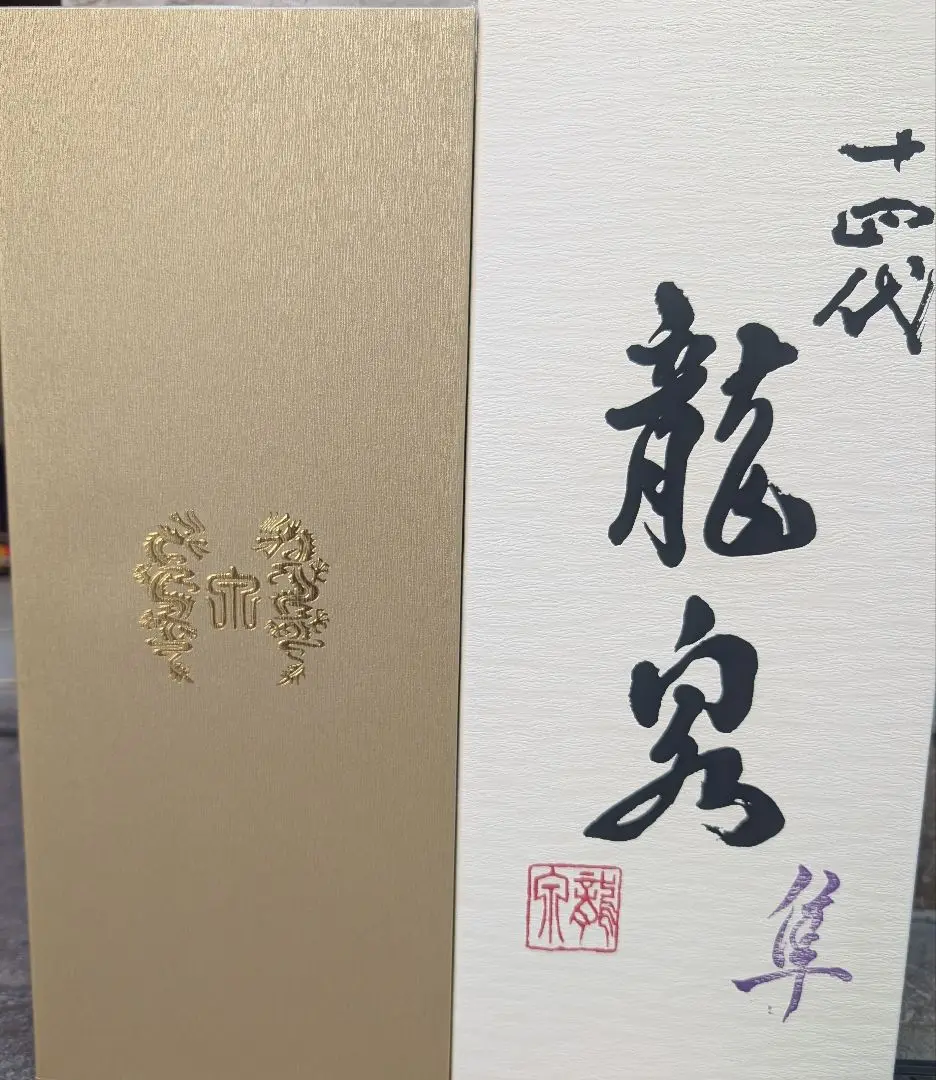 十四代　龍泉隼　2024 十四代 龍泉 隼 | Sakenomy - 日本酒を知り、日本を知る