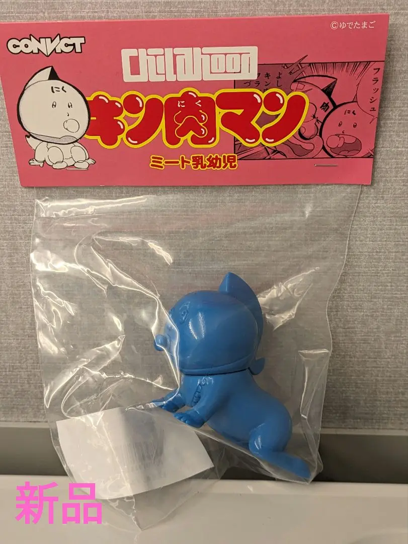 【未開封】CCP　キン肉マン　ミートくん　原作カラー　フィギュア CCP キン肉マン Muscular Collection NO EX ミートくん 王位争奪