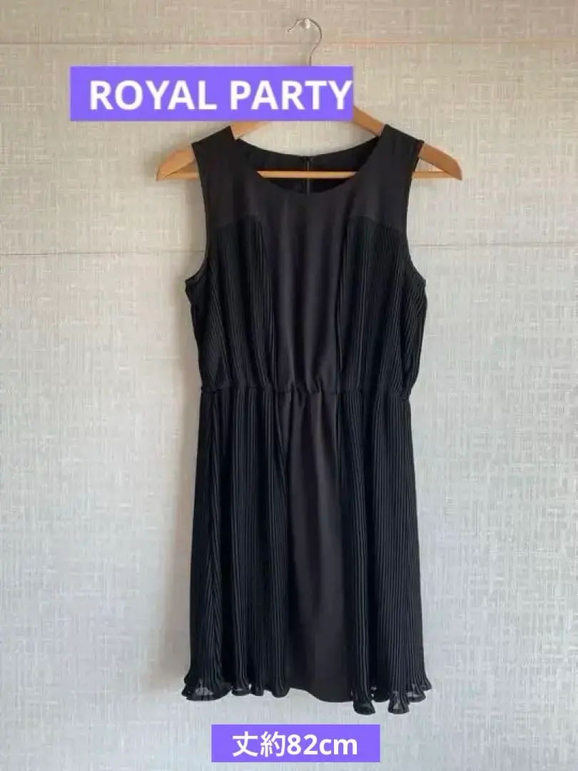 Thumbnail of Excellent Condition: ROYAL PARTY Dress