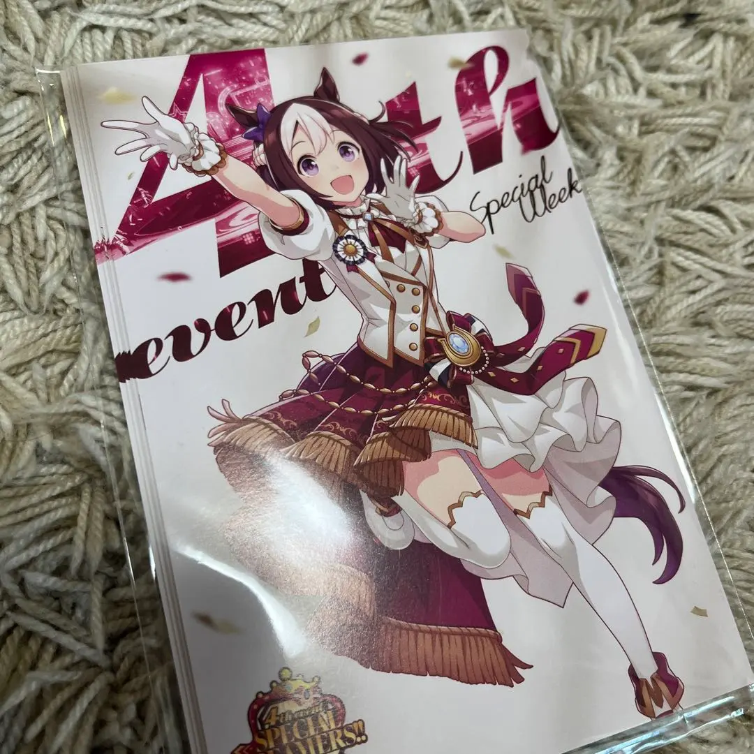 Thumbnail of Uma Musume Pretty Derby 4th LIVE ⭐︎ Admission Bonus Postcard Set