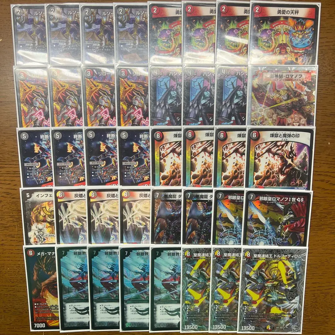 A-41 ロマノフサイン　値下げ交渉大歓迎！！ 2025年最新】ロマノフサインの人気アイテム - メルカリ