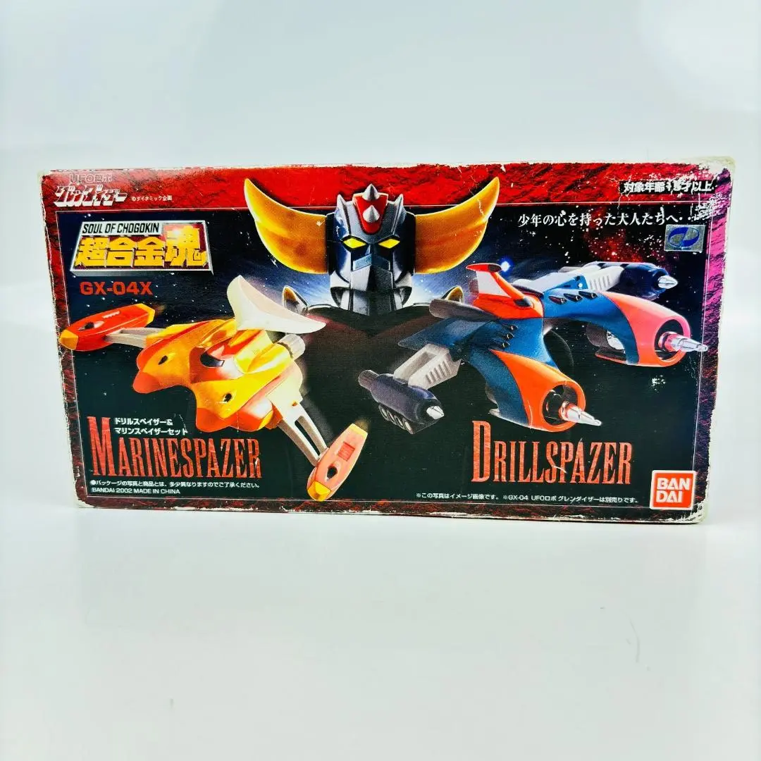 2025年最新】超合金魂 GX-04 UFOロボグレンダイザーの人気