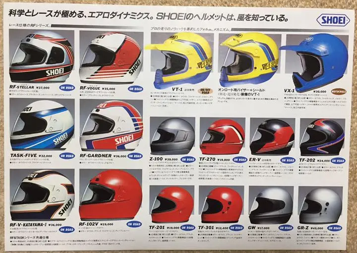 2025年最新】片山レプリカの人気アイテム - メルカリ